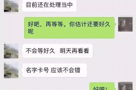 大理大理的要账公司在催收过程中的策略和技巧有哪些？